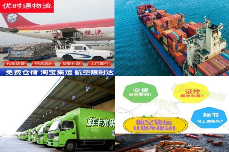 五华到保加利亚航空货运公司-五华到保加利亚物流专线